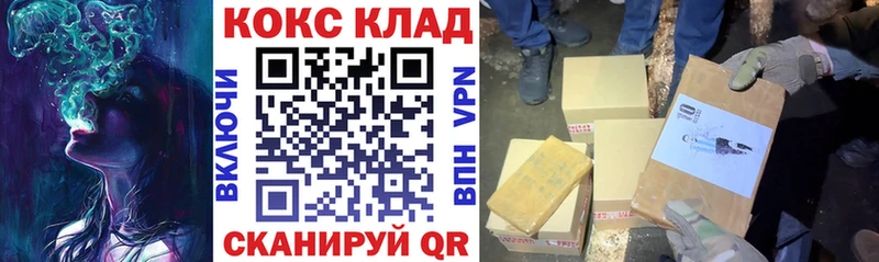 Магазины продажи наркотиков Беломорск АМФ  ОМГ ОМГ как зайти  Гашиш  Меф мяу мяу  Марихуана  СК  Псилоцибиновые грибы 
