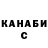 Бутират GHB EvilBoyGod 1071