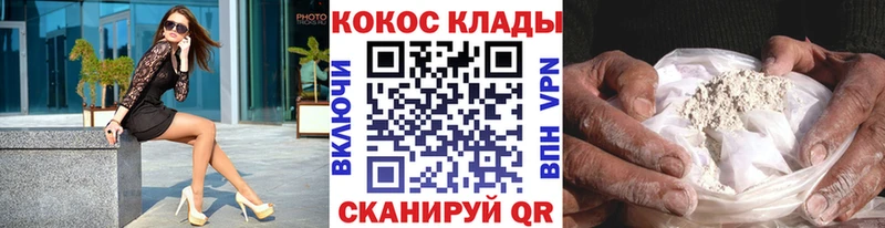 shop официальный сайт  как найти наркотики  Беломорск  Кокаин 98%  blacksprut ссылка 