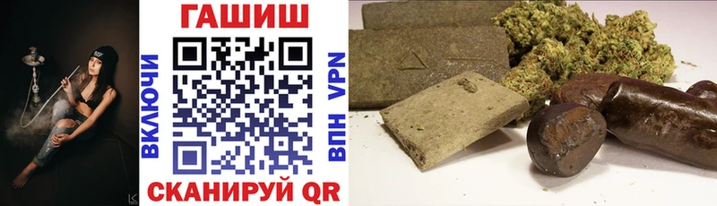 магазин продажи Беломорск ГАШ Premium