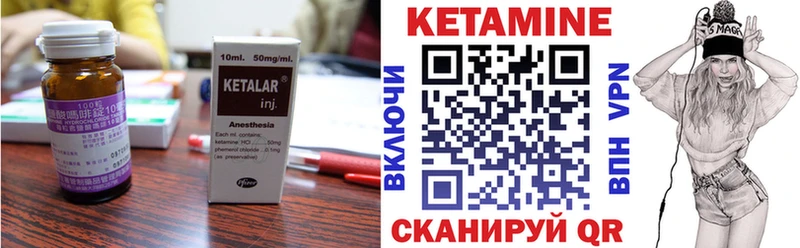 продажа наркотиков  Беломорск  КЕТАМИН VHQ 
