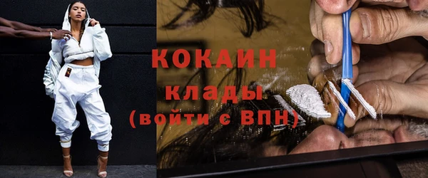 гидра Абинск