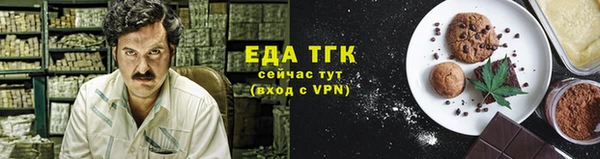 спиды Абаза