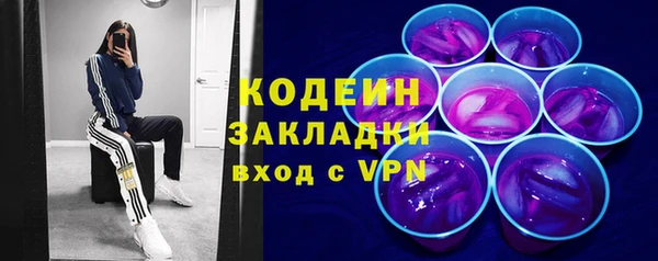 гидра Абинск