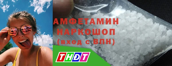 спиды Абаза