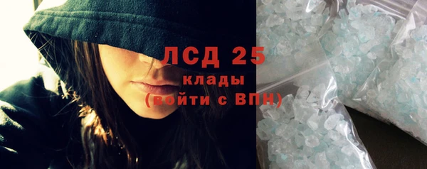 PSILOCYBIN Алексин