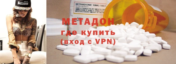 спиды Абаза