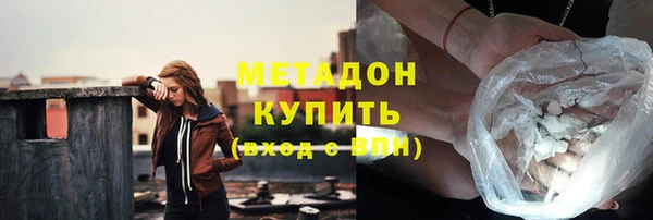 гашишное масло Абдулино