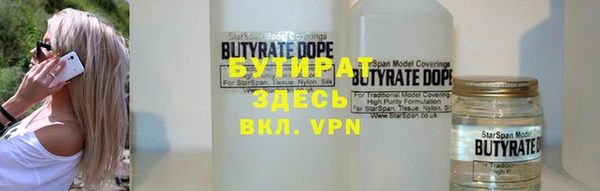 спиды Абаза