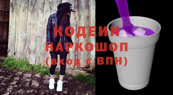 гидра Абинск