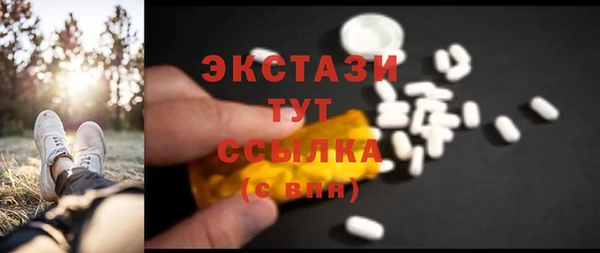 спиды Абаза