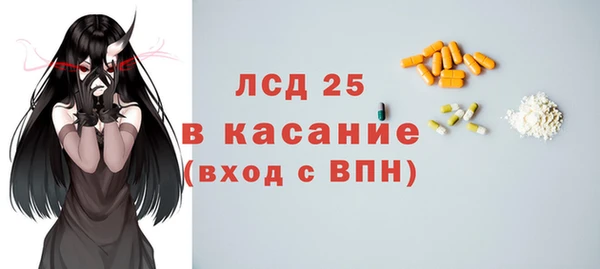 спиды Абаза