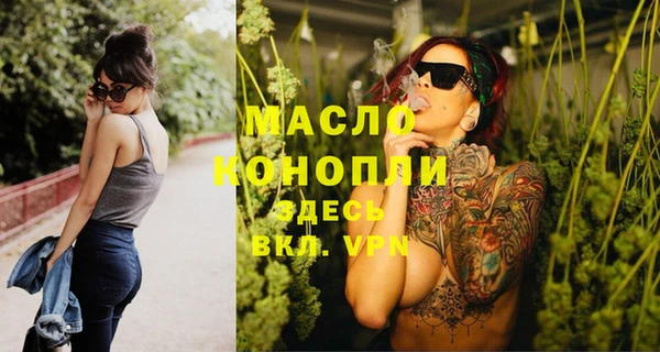 спиды Абаза