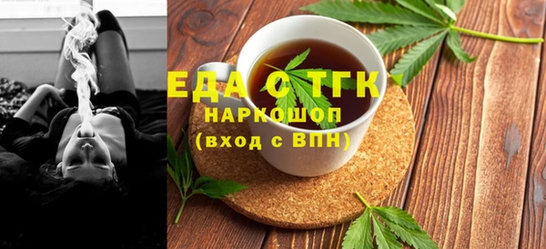 гашишное масло Абдулино