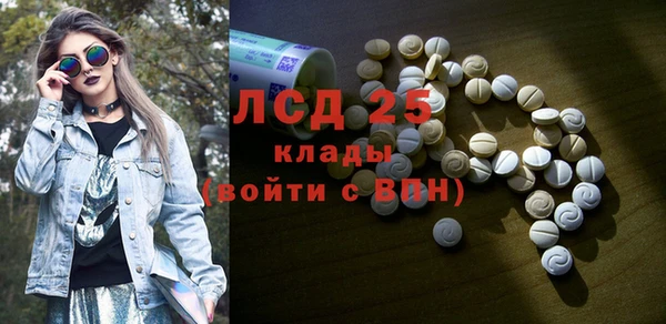 спиды Абаза