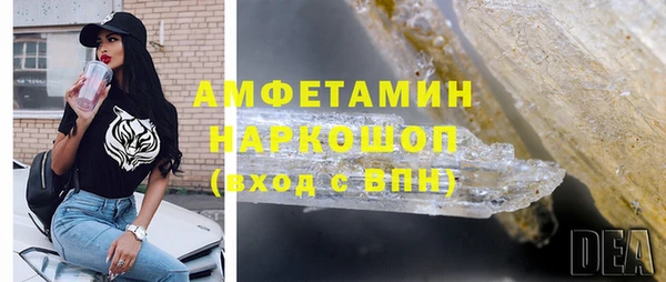 гидра Абинск