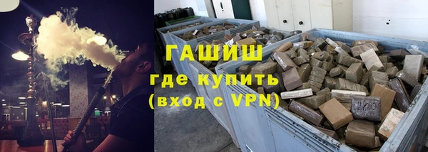 гидра Абинск