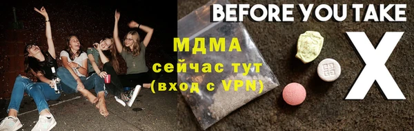 гидра Абинск