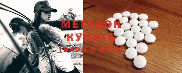 спиды Абаза