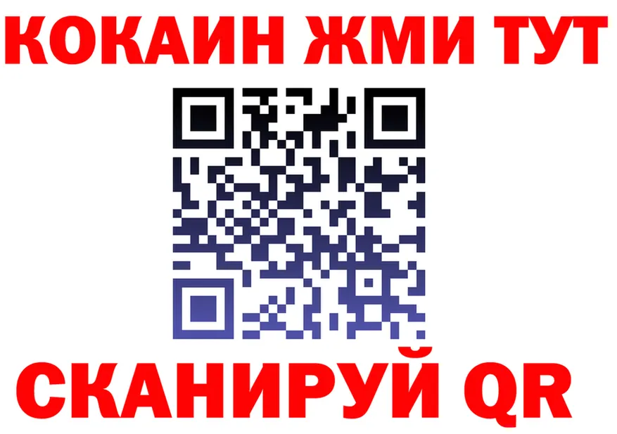 Наркота это как зайти Беломорск