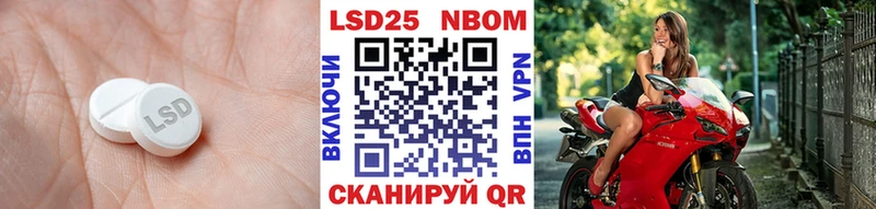 Лсд 25 экстази ecstasy  Беломорск 