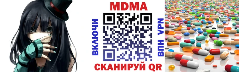 дарнет шоп  Беломорск  МДМА Molly 