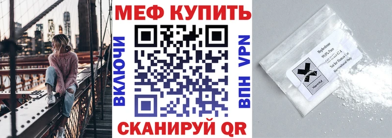 Меф 4 MMC  Беломорск 