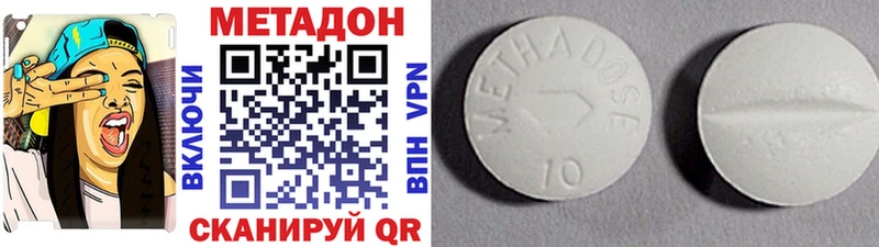 МЕТАДОН мёд  Беломорск 