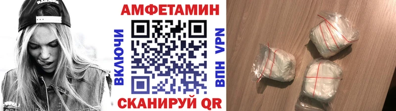 Метамфетамин мет  Беломорск 