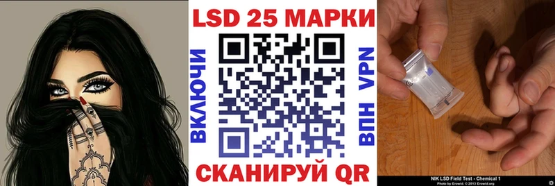 Марки NBOMe 1,8мг  Беломорск 