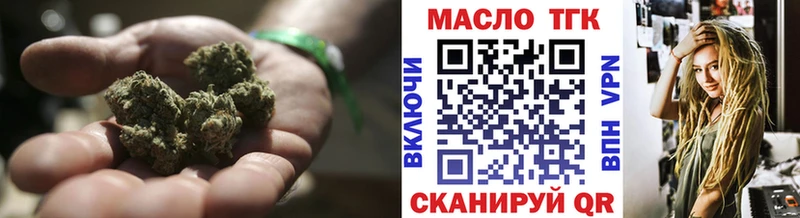 Дистиллят ТГК Wax  Беломорск 